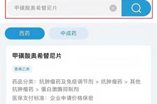 开云全站app网页版官方入口截图0